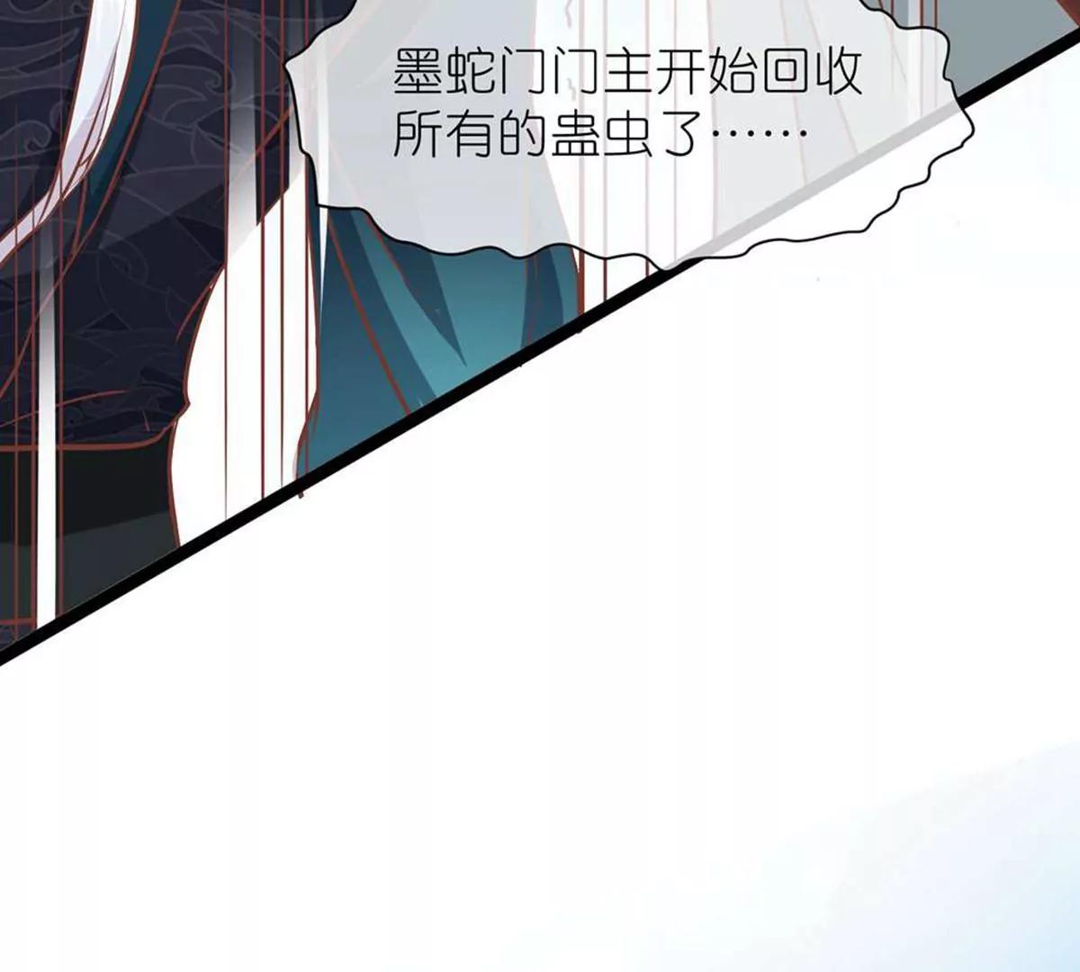 第70话 命不由已39