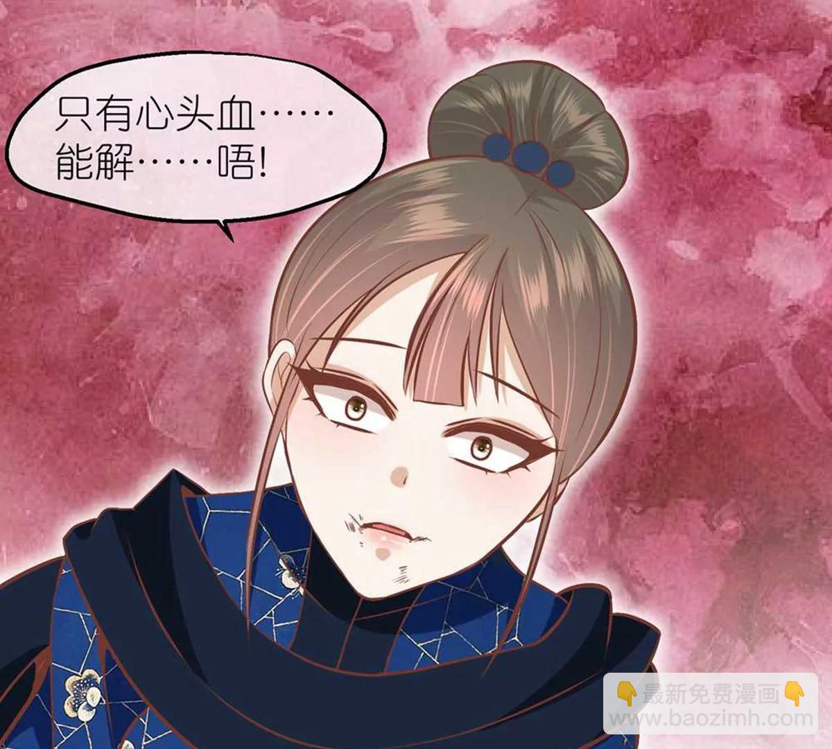 第70话 命不由已45