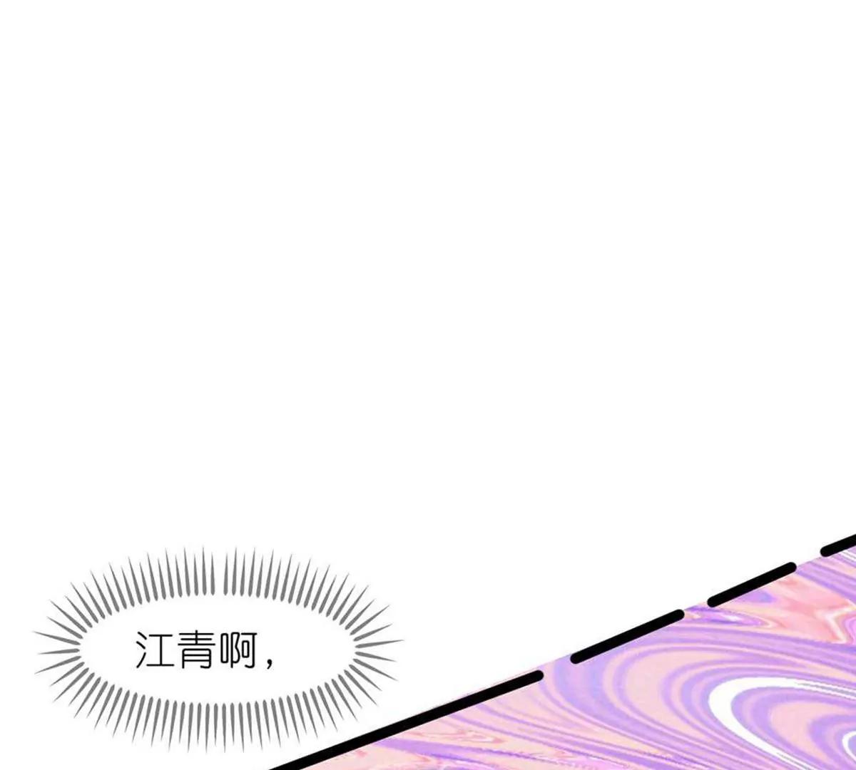 第70话 命不由已53