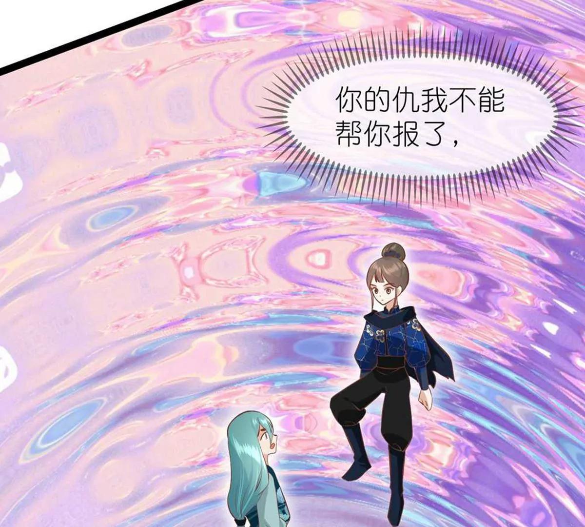 第70话 命不由已54