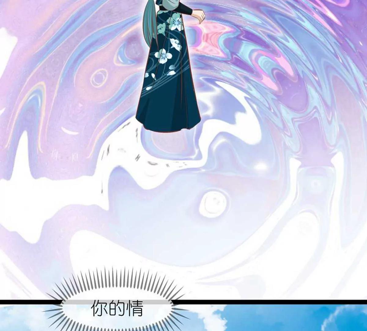 第70话 命不由已55