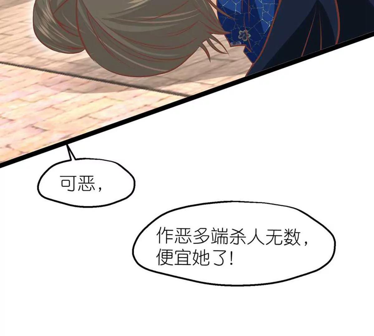 第70话 命不由已58