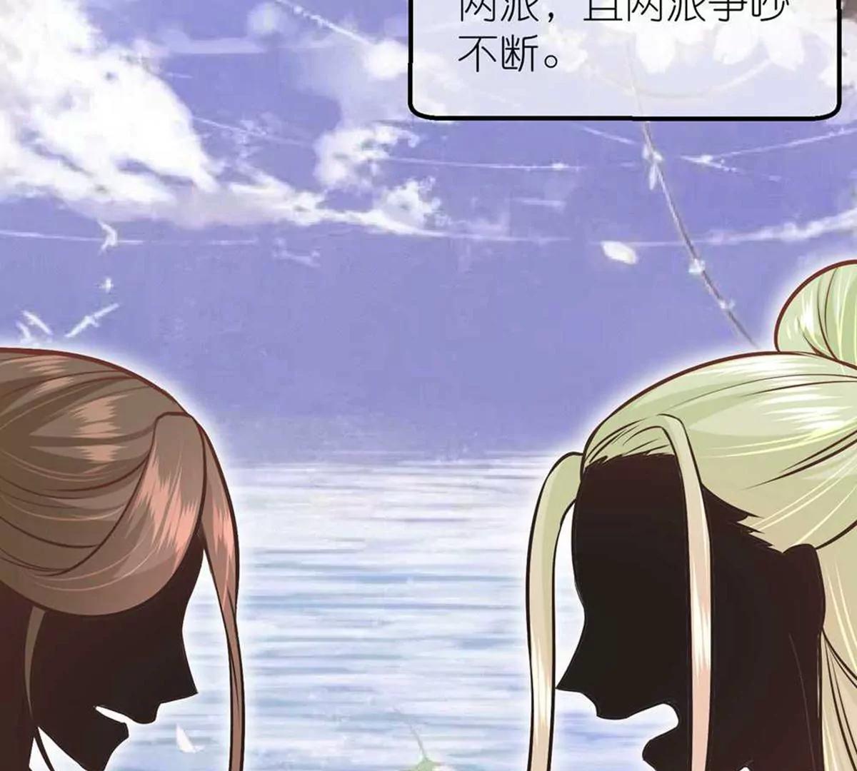 第70话 命不由已6
