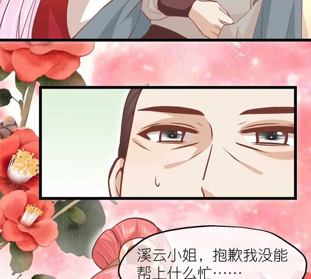 第70话 命不由已60