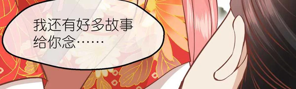 第70话 命不由已62