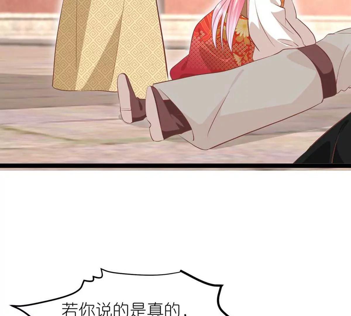 第70话 命不由已67