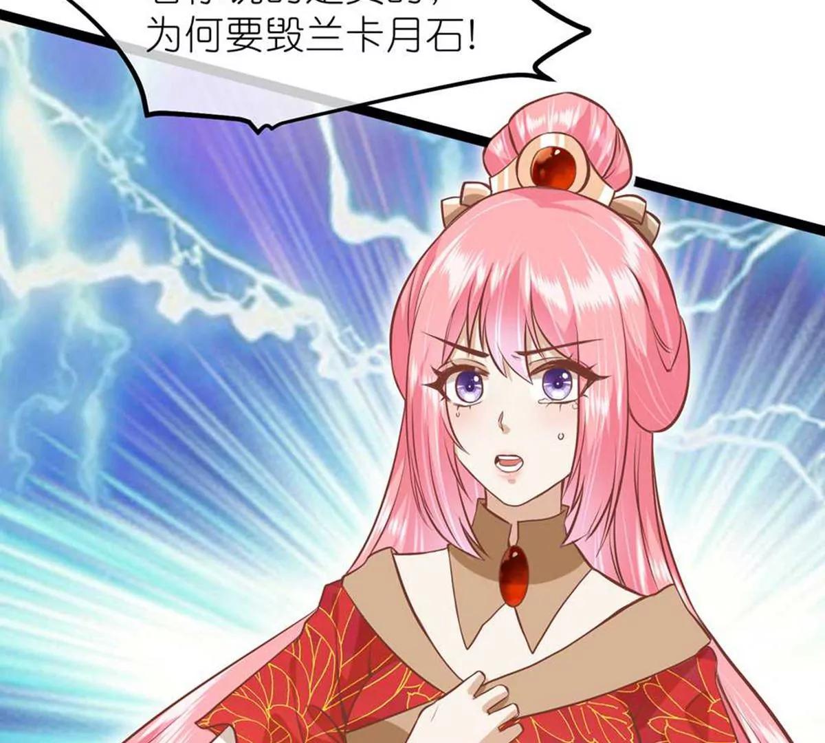 第70话 命不由已68