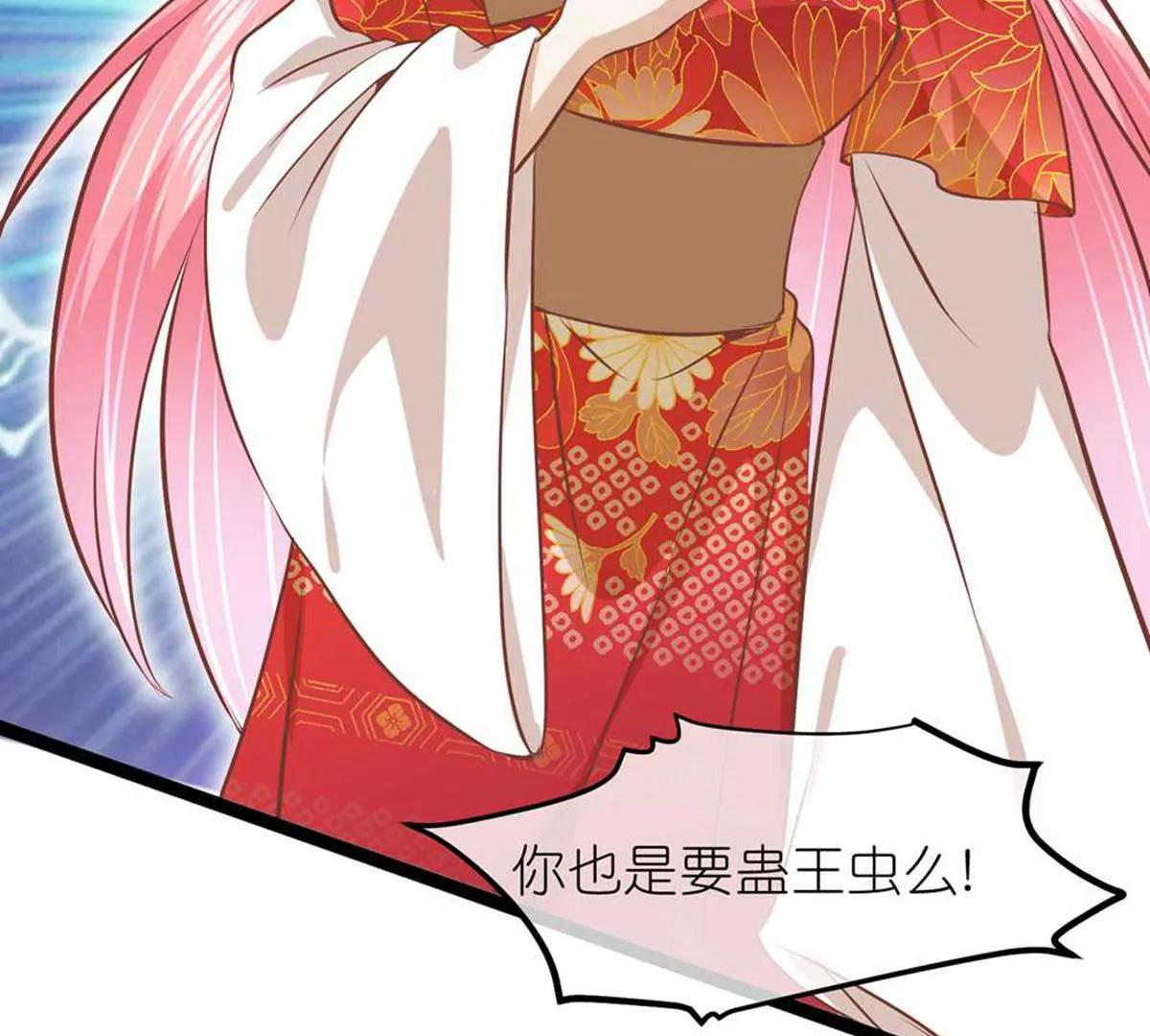 第70话 命不由已69