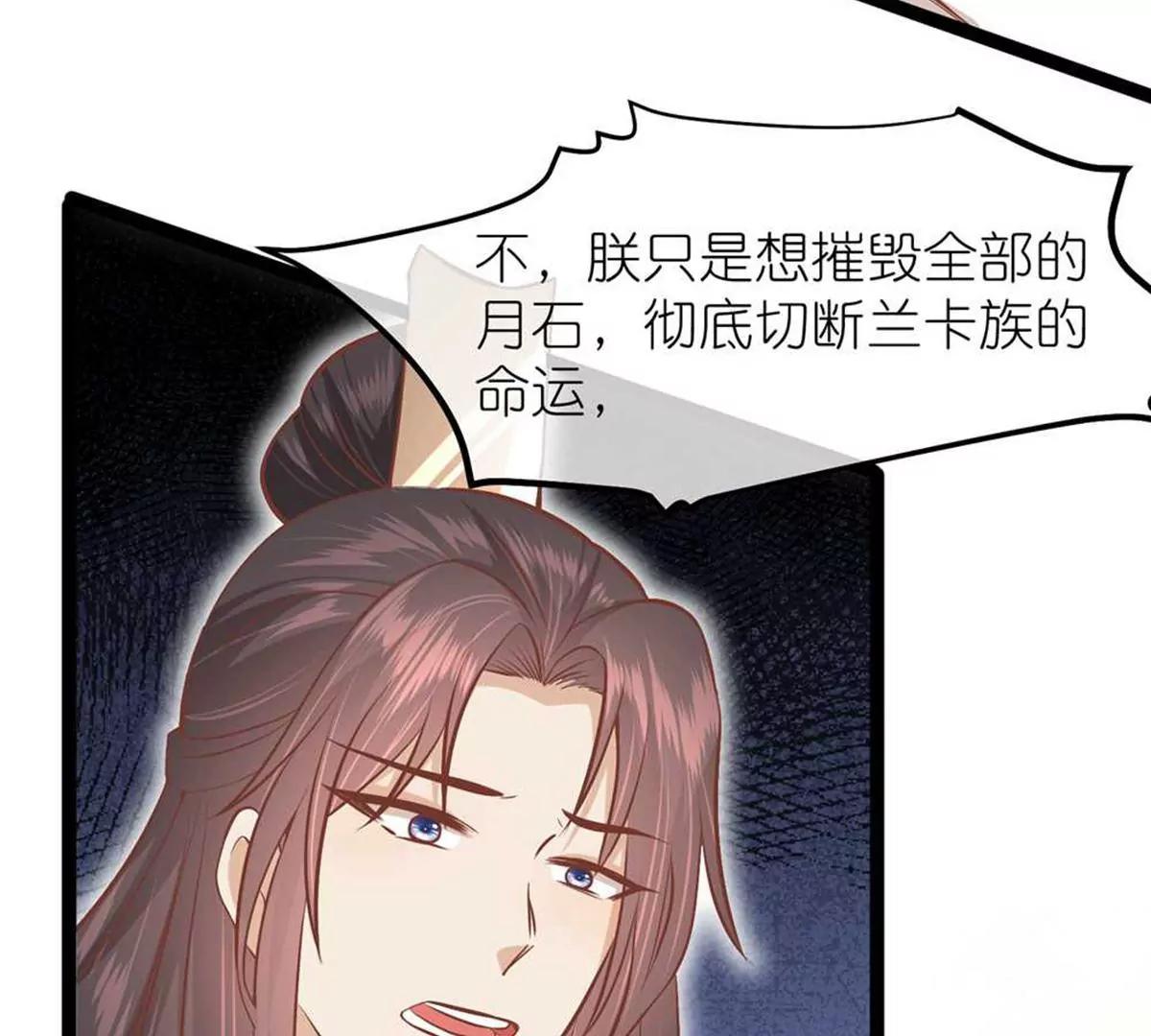 第70话 命不由已70