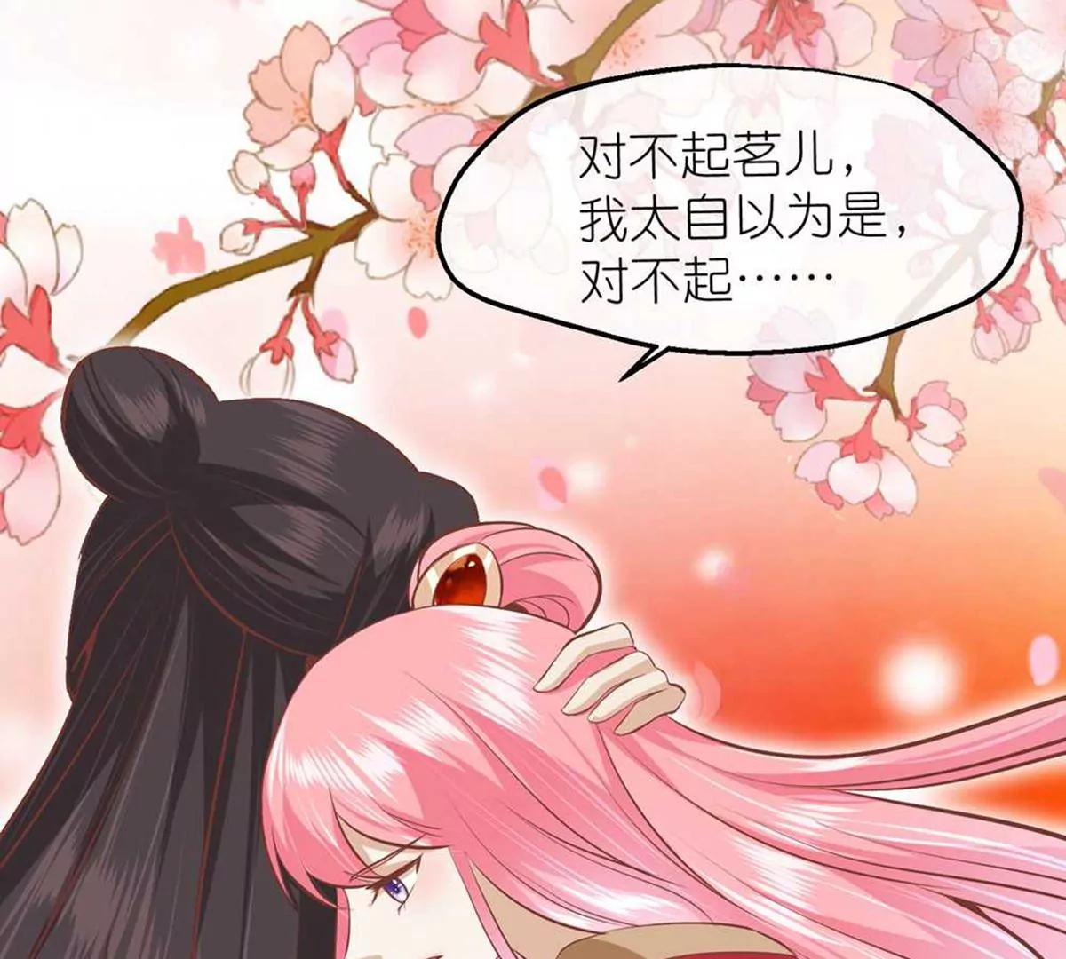 第70话 命不由已72