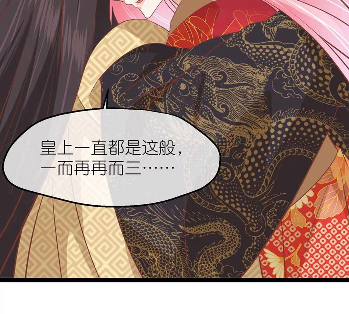 第70话 命不由已73