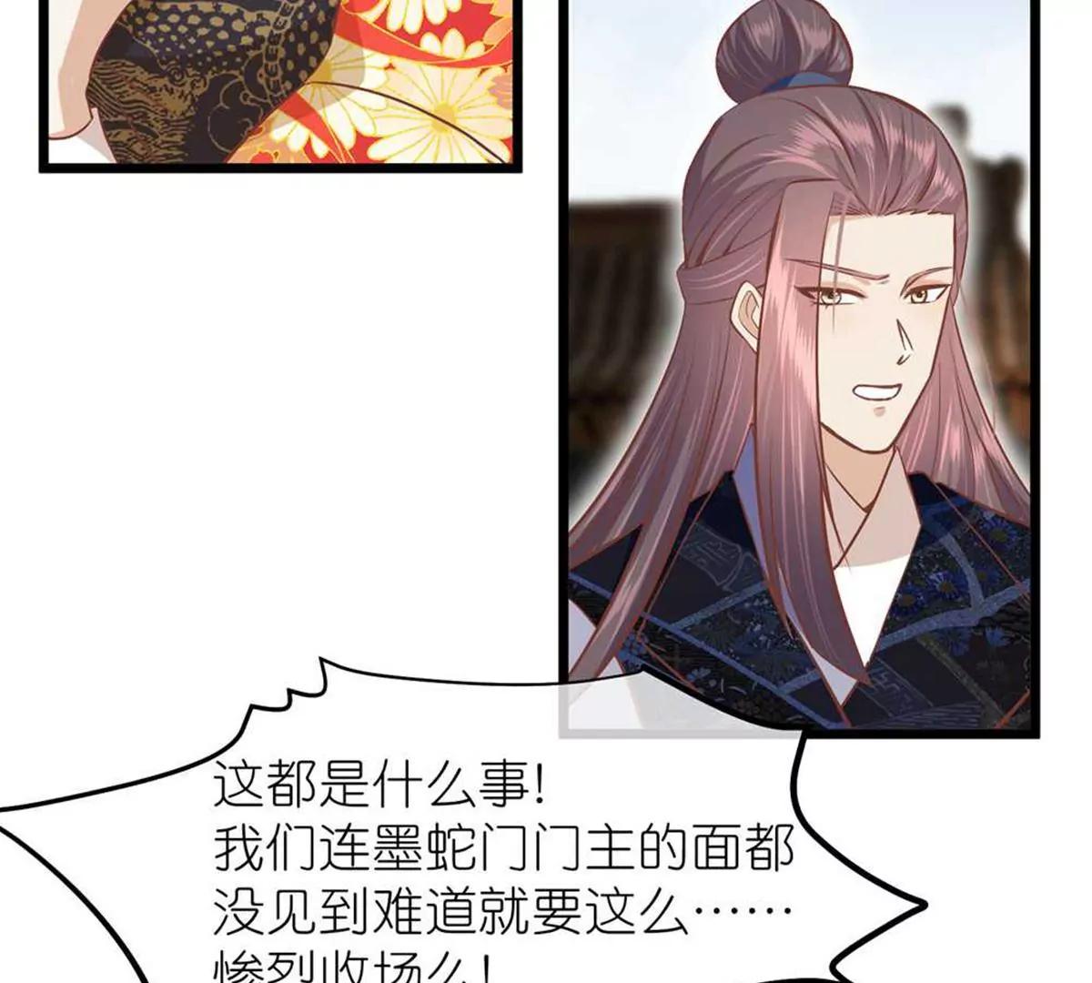 第70话 命不由已75