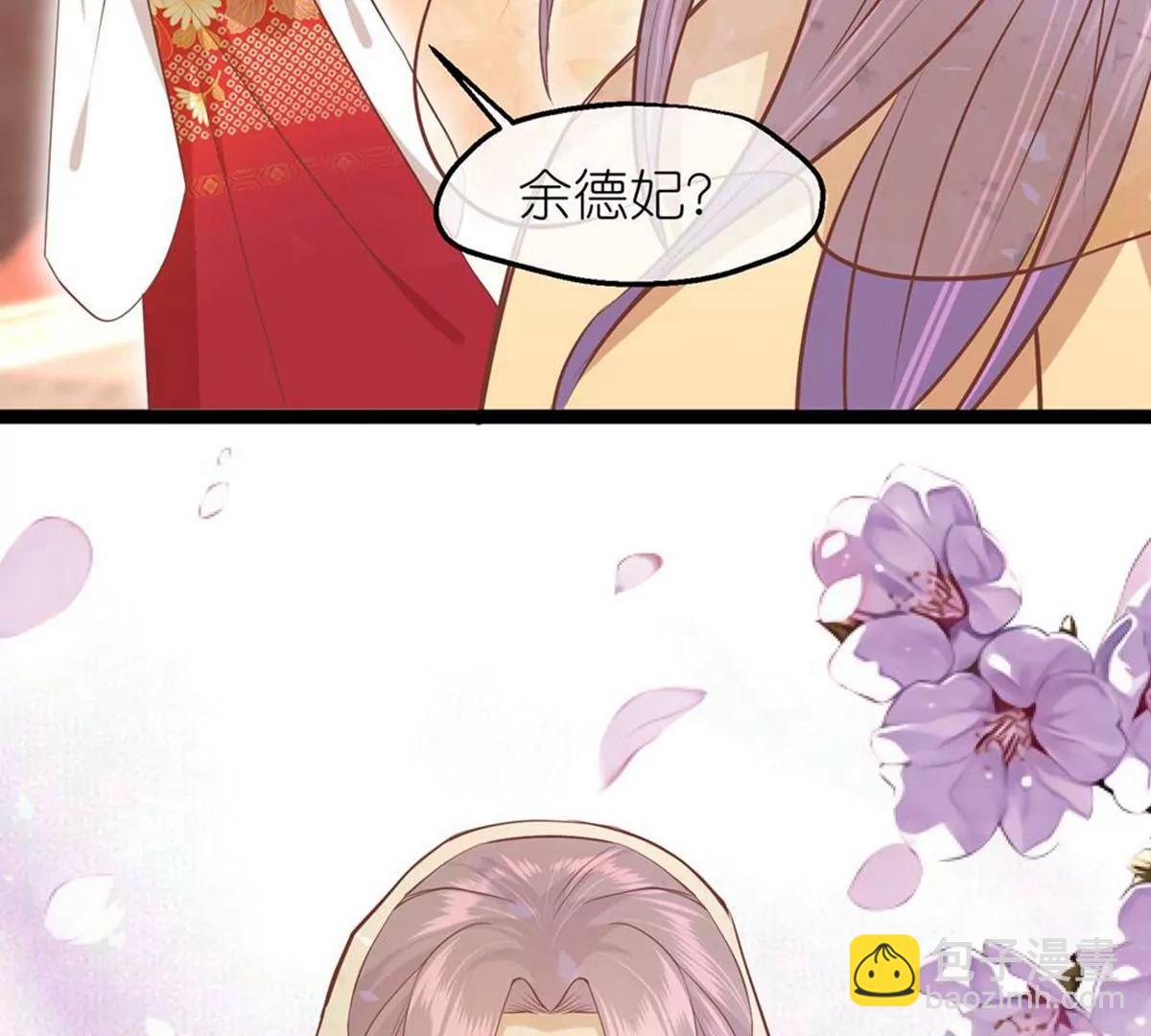 第70话 命不由已79