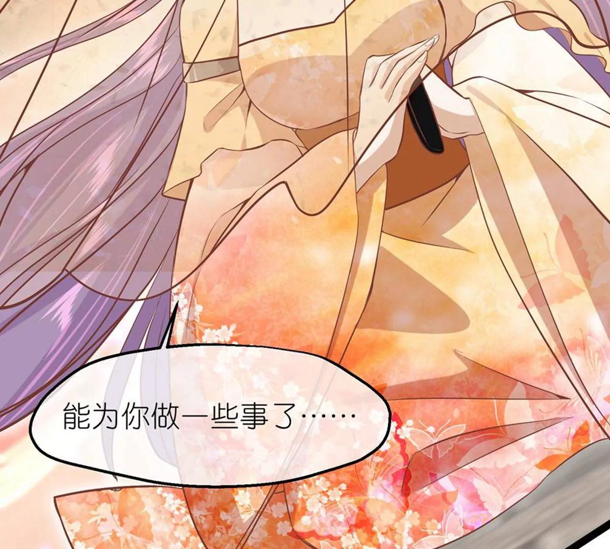 第70话 命不由已87