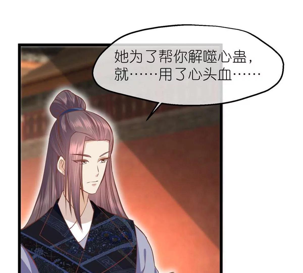 第71话 期待的明天11