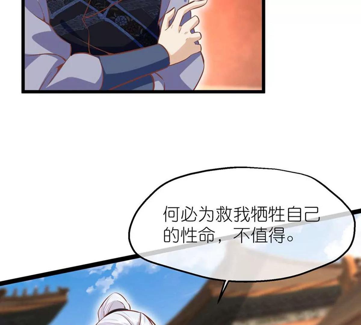 第71话 期待的明天12