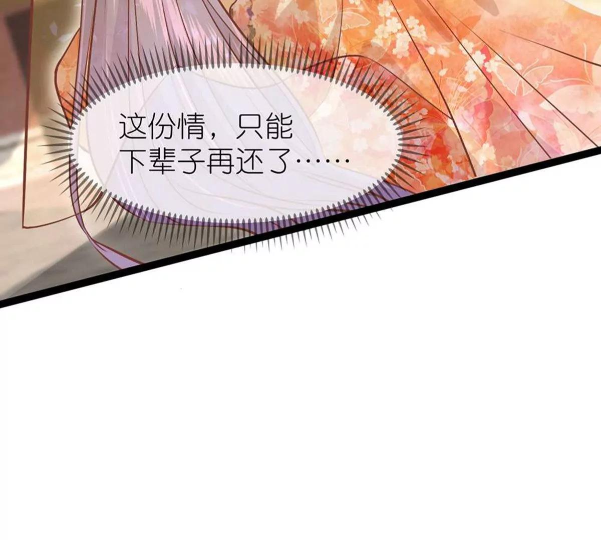第71话 期待的明天14
