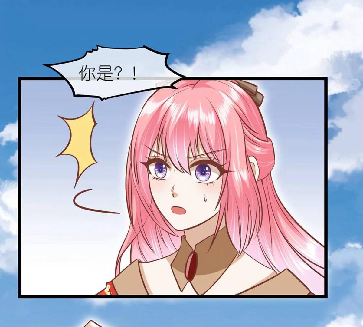 第71话 期待的明天17