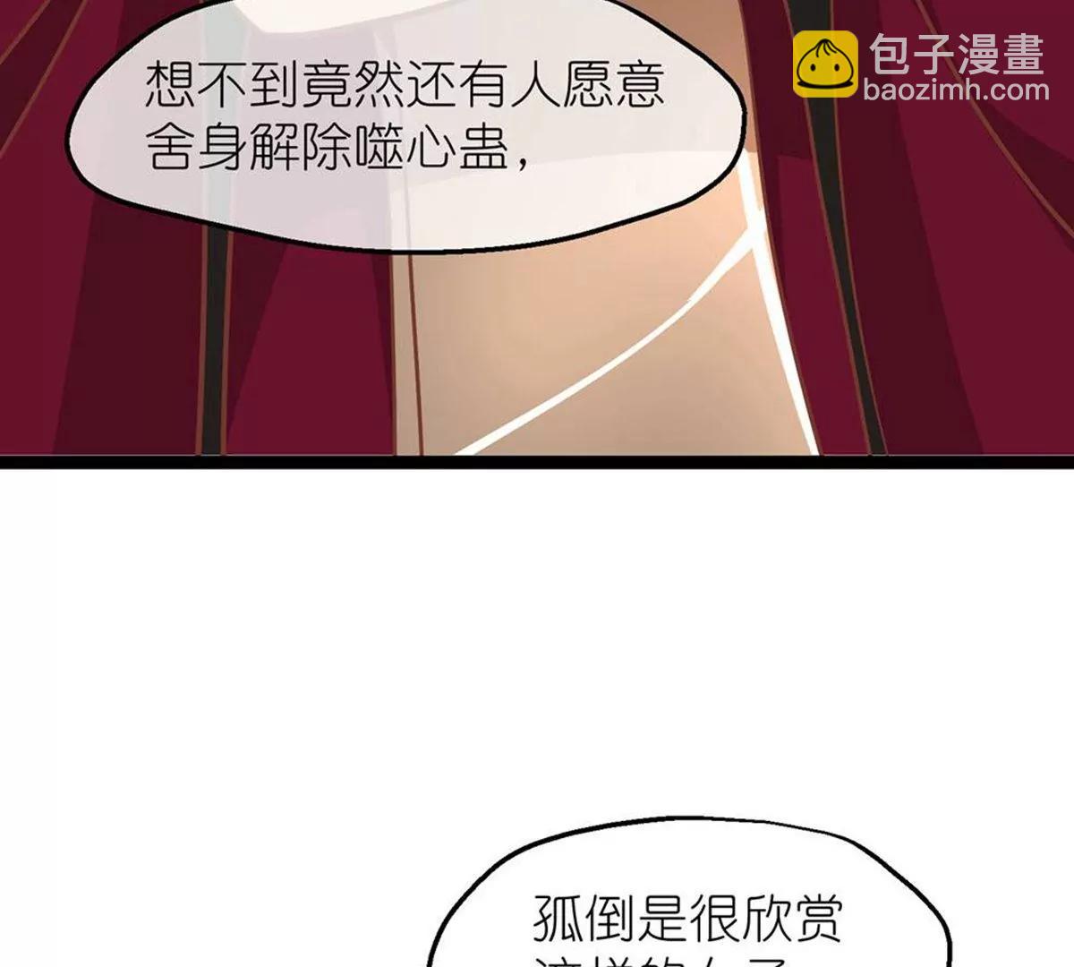 第71话 期待的明天20