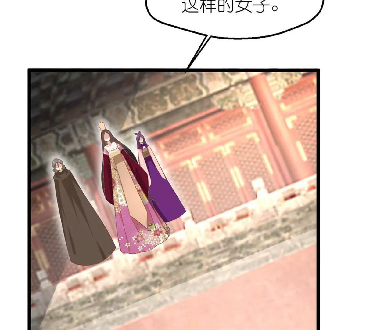 第71话 期待的明天21
