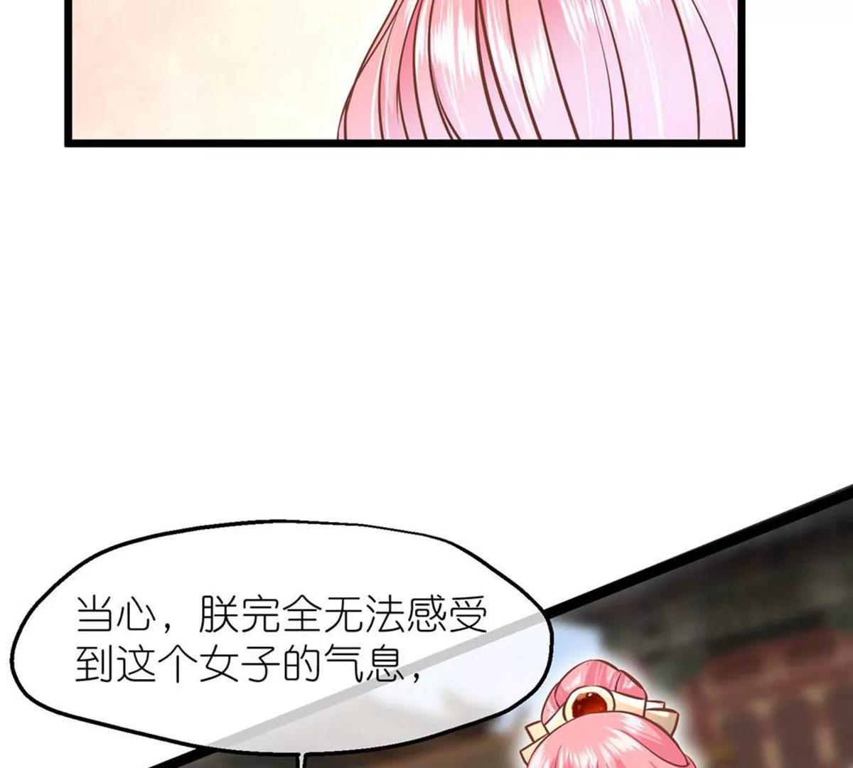 第71话 期待的明天23