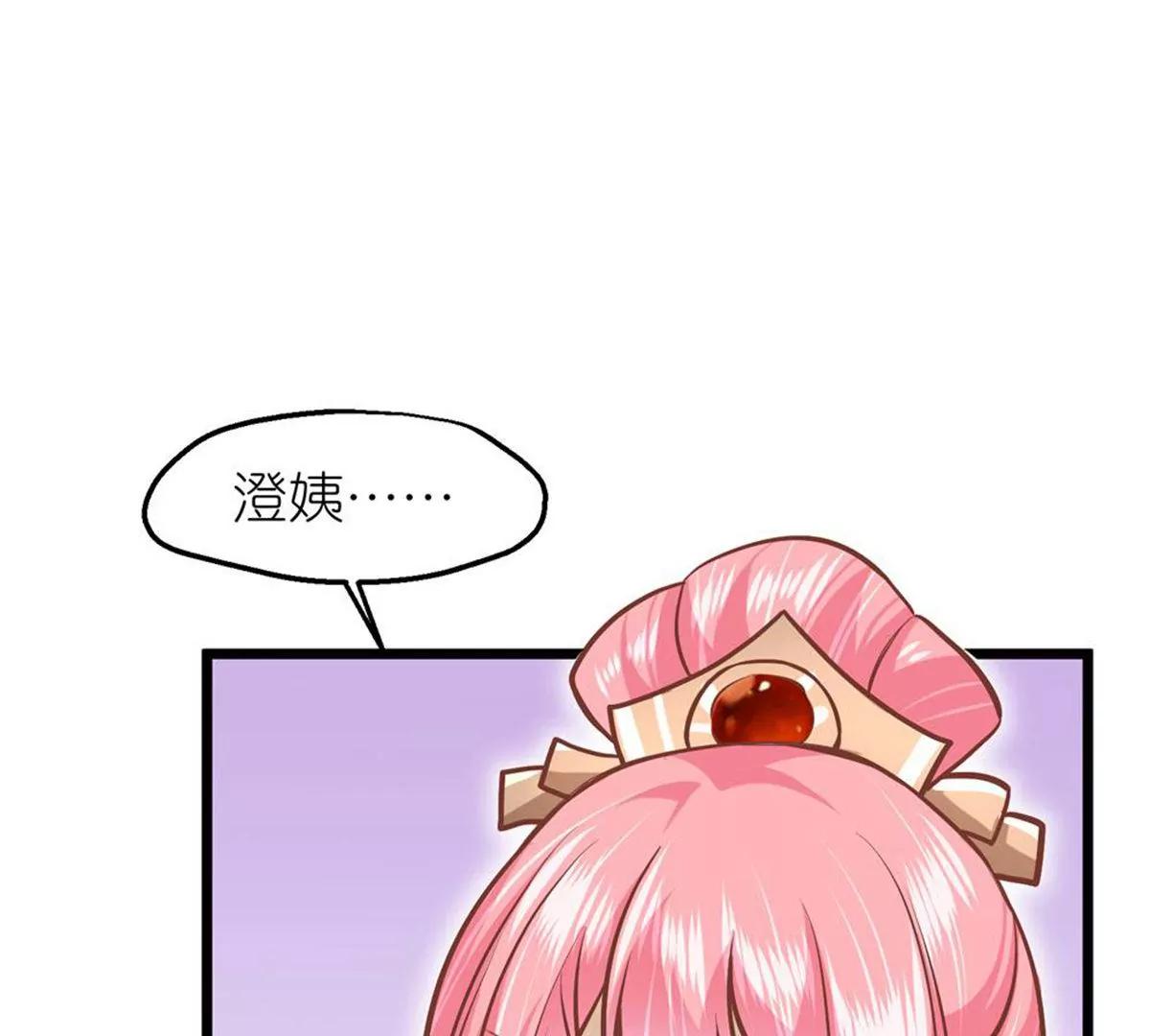 第71话 期待的明天26