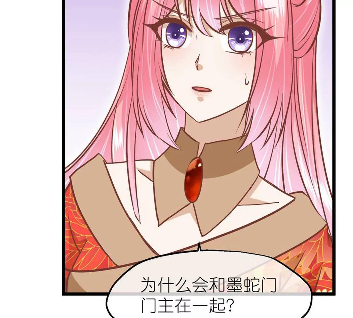 第71话 期待的明天27