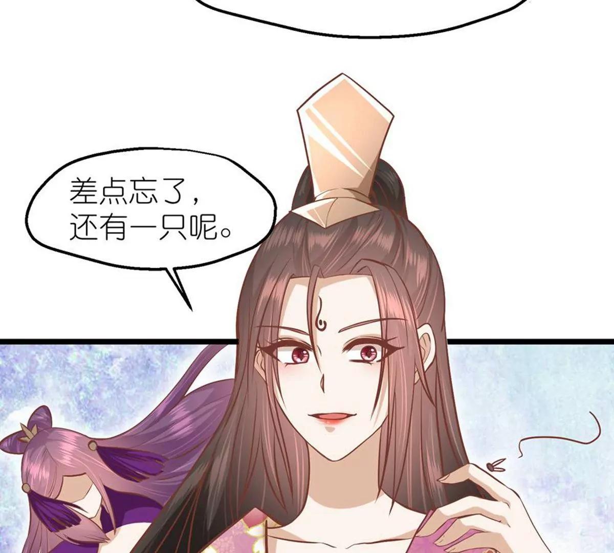 第71话 期待的明天28