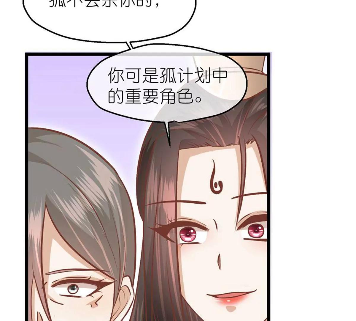第71话 期待的明天33