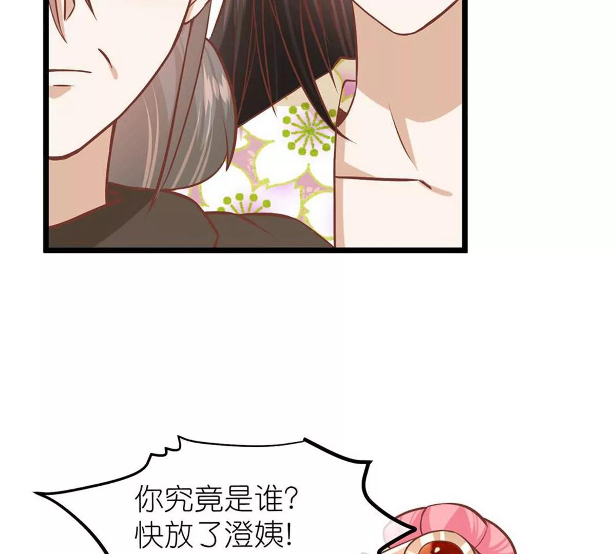 第71话 期待的明天34