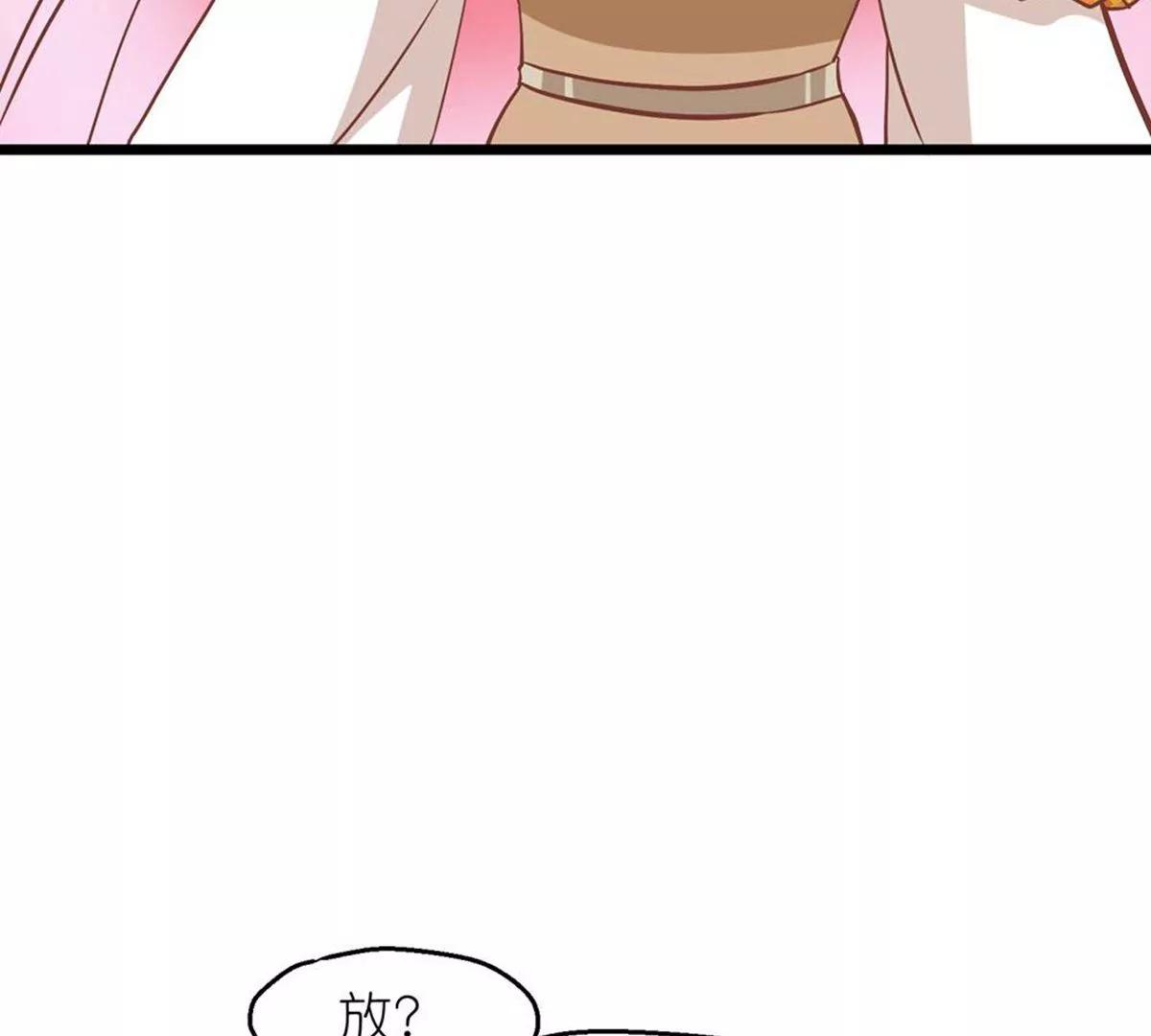 第71话 期待的明天36