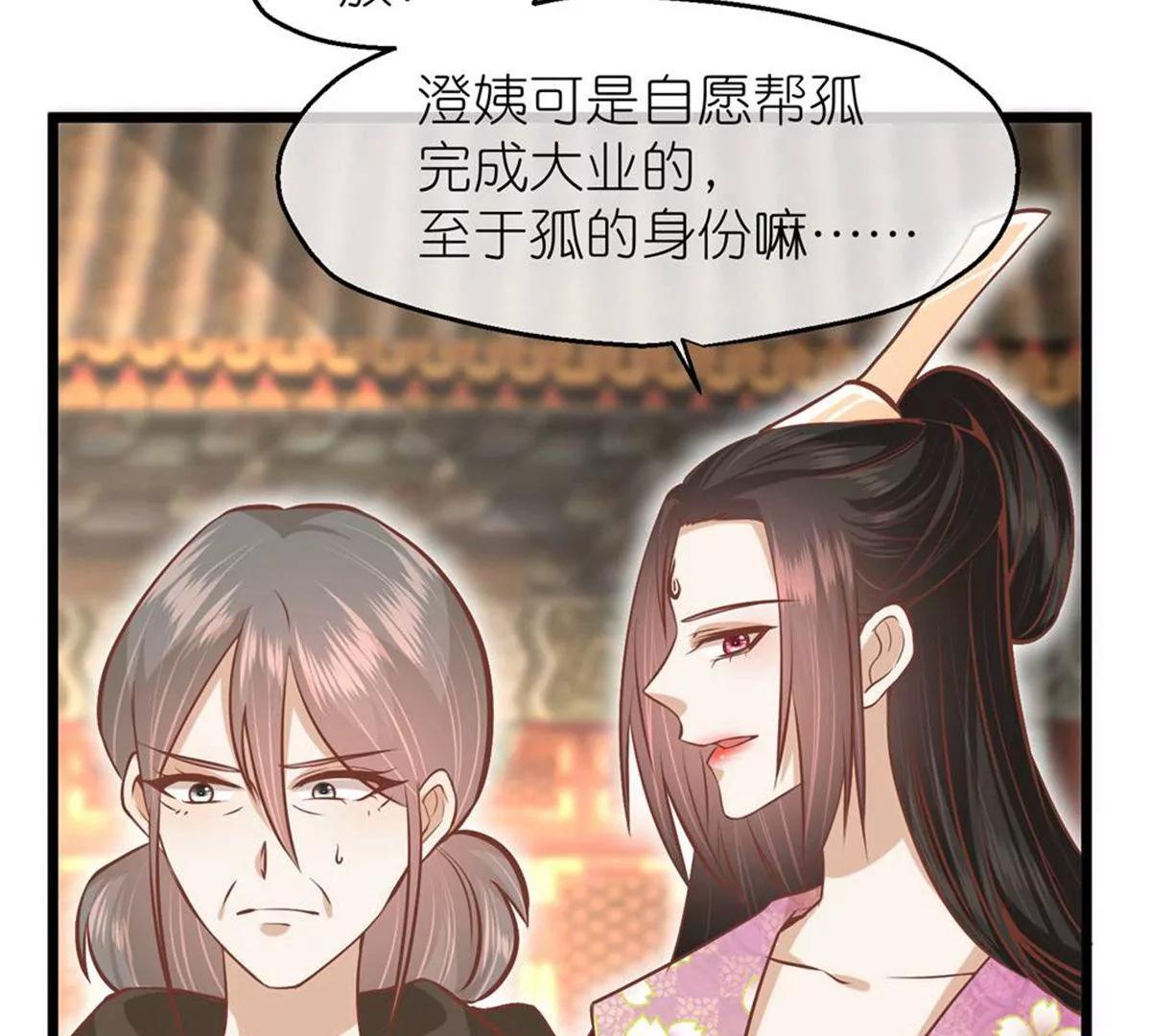 第71话 期待的明天37