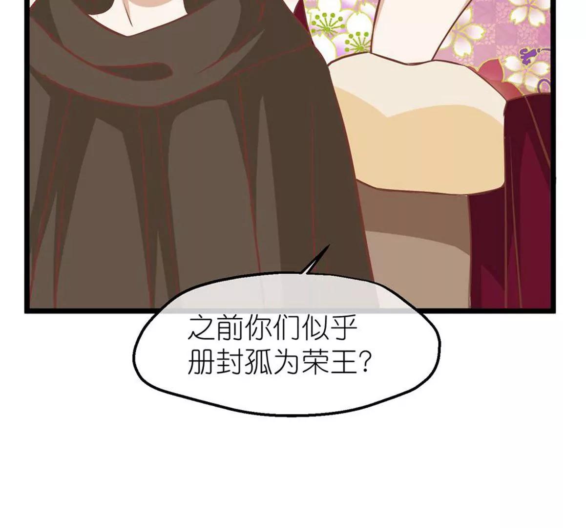 第71话 期待的明天38