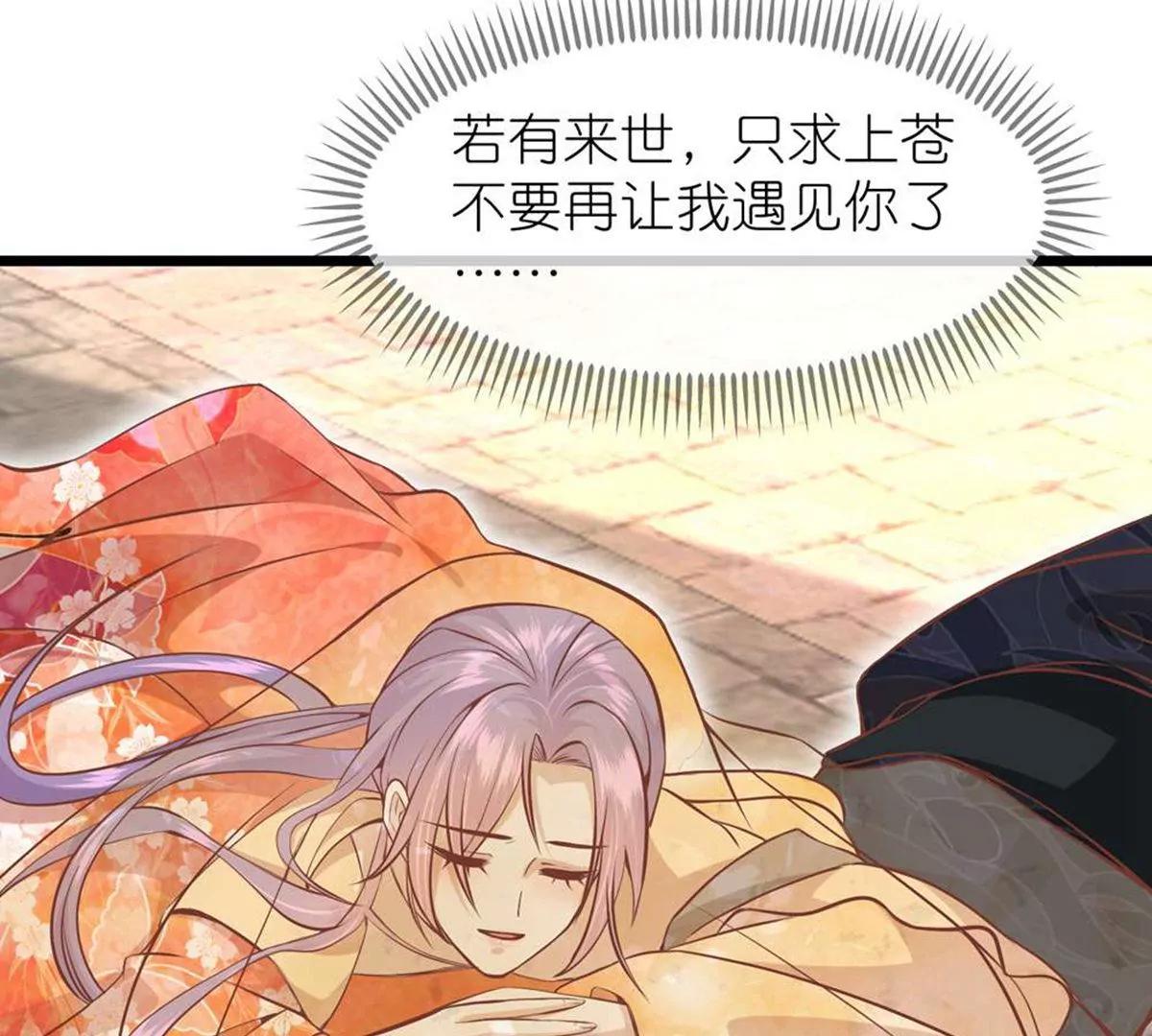 第71话 期待的明天4