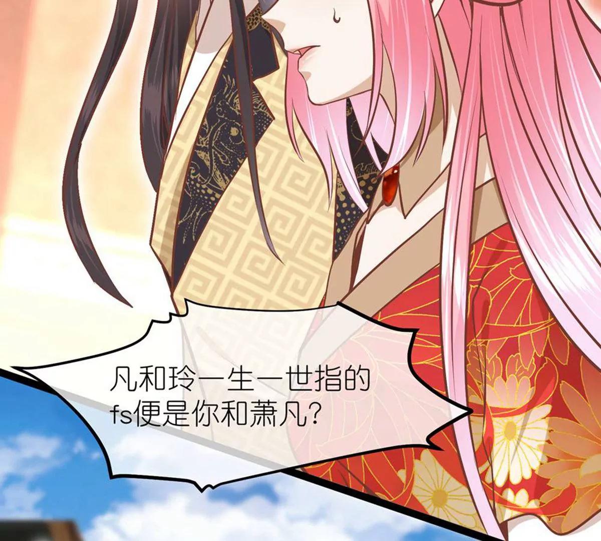 第71话 期待的明天40