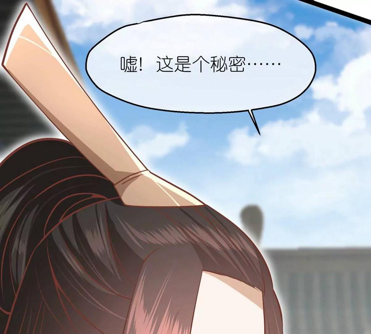 第71话 期待的明天41