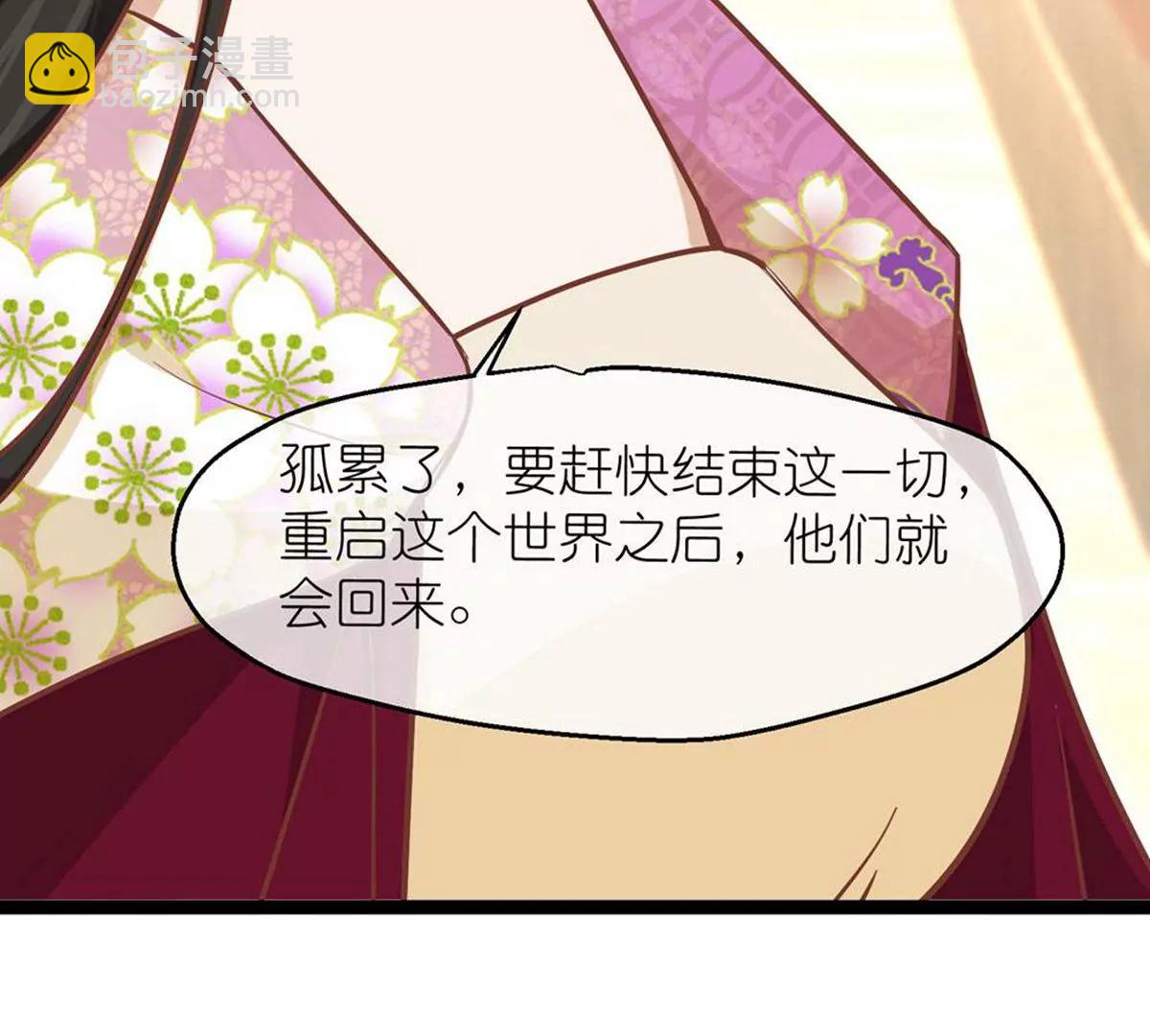 第71话 期待的明天43