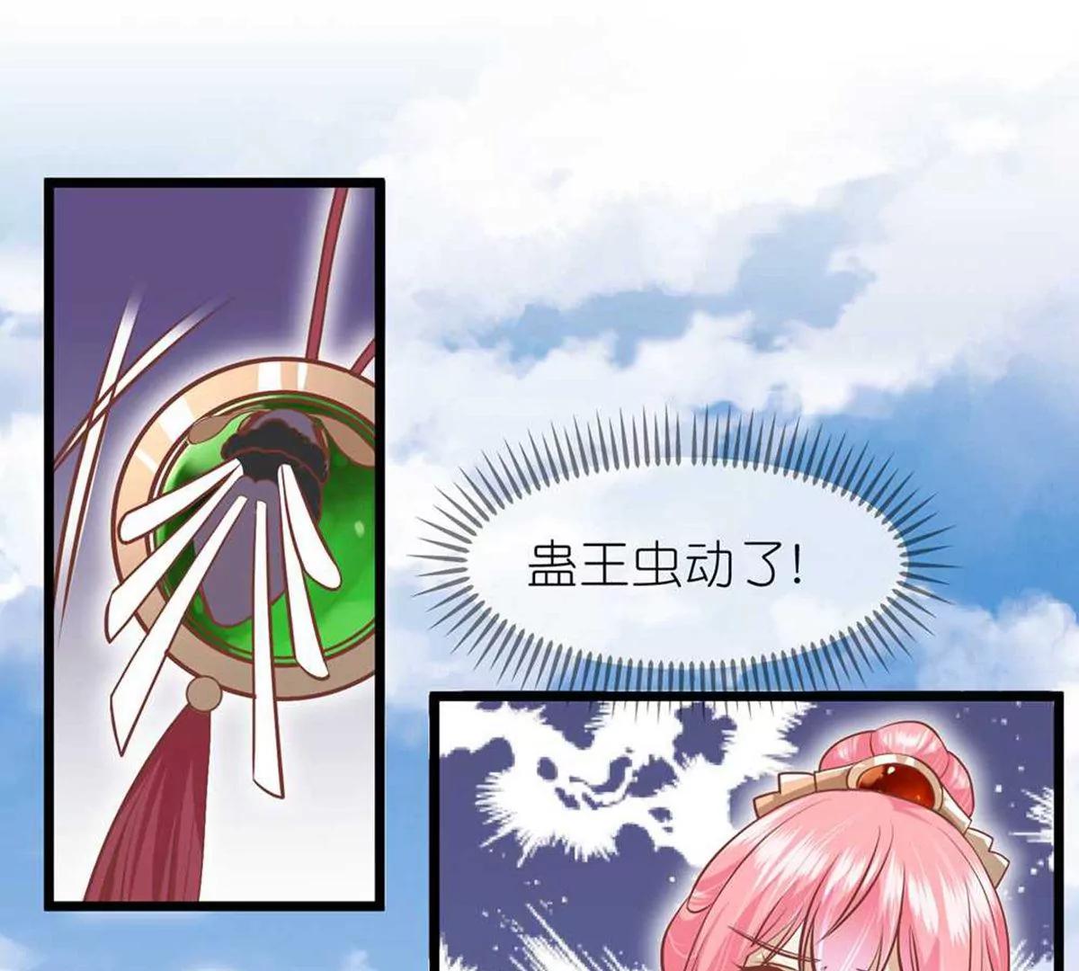 第71话 期待的明天45