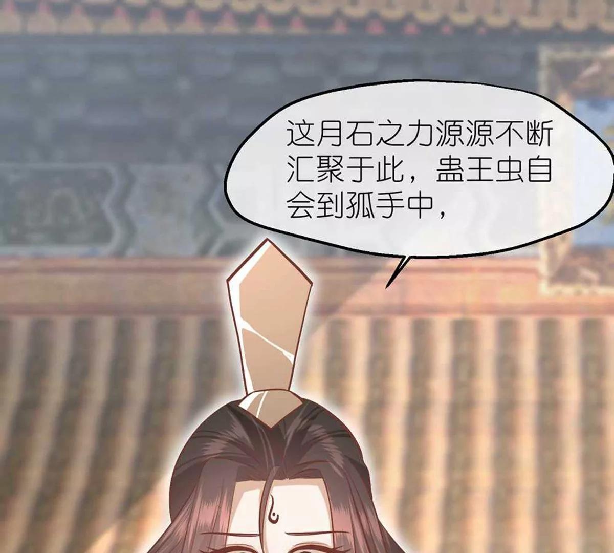 第71话 期待的明天47
