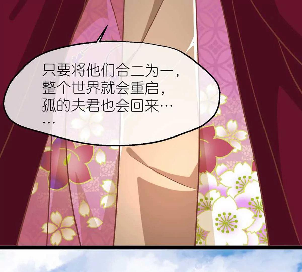 第71话 期待的明天49