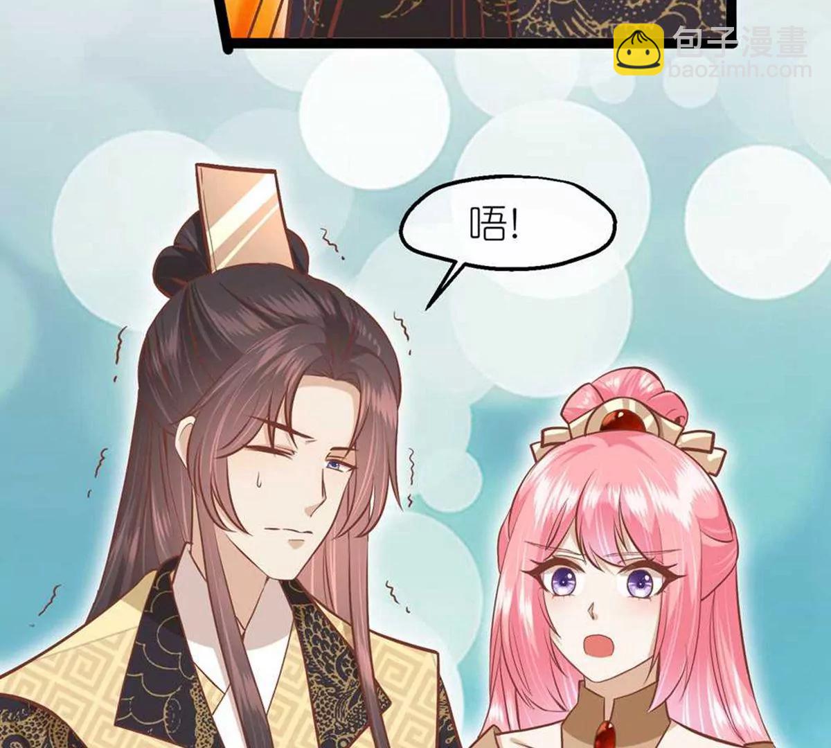第71话 期待的明天60
