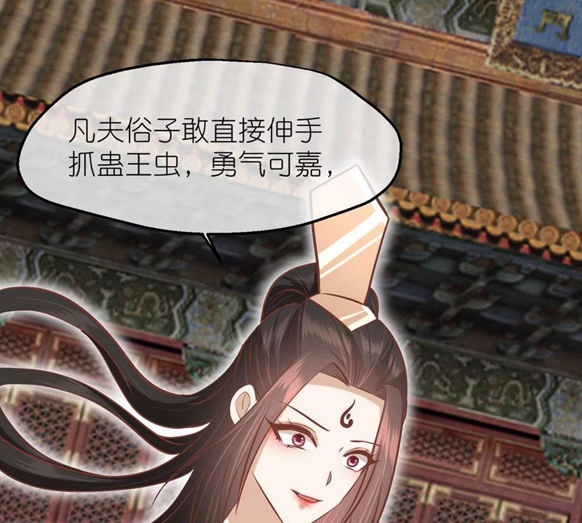 第71话 期待的明天63