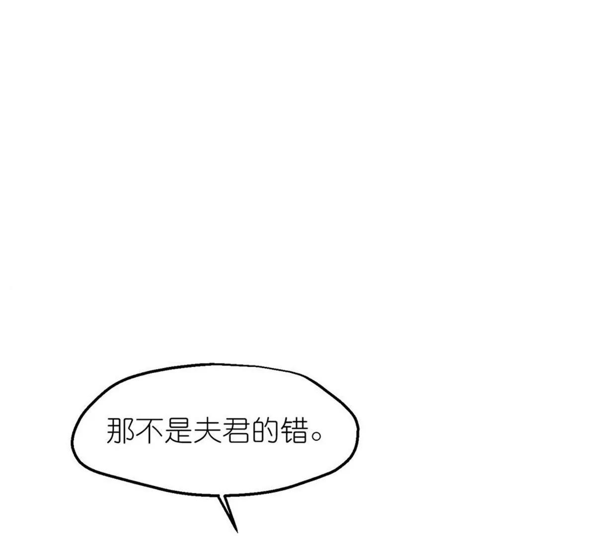 第71话 期待的明天69
