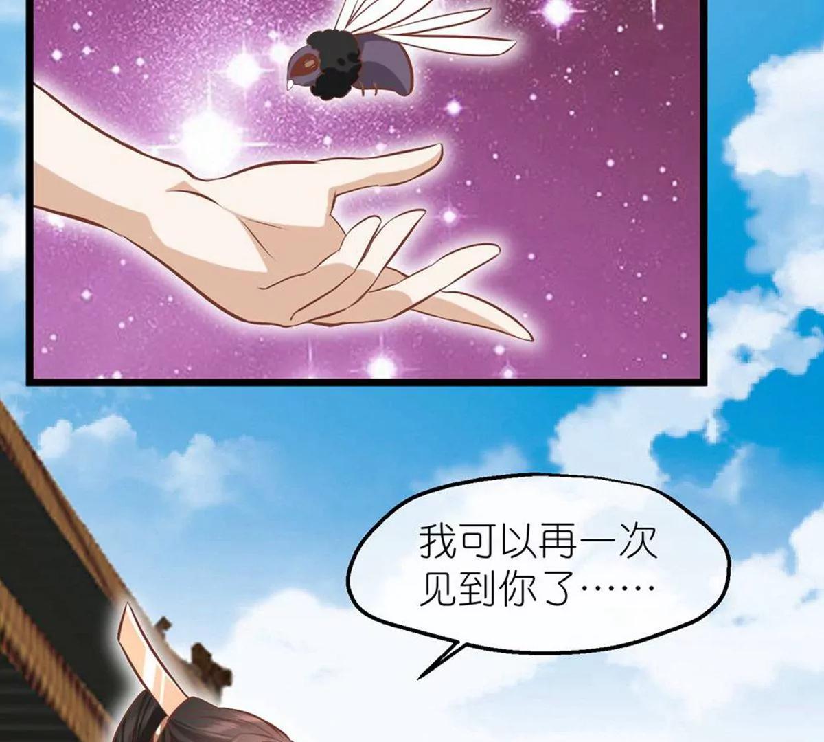第71话 期待的明天71