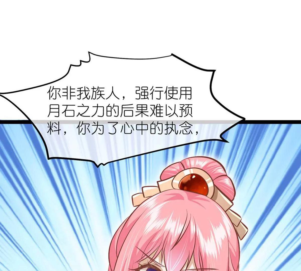 第71话 期待的明天77