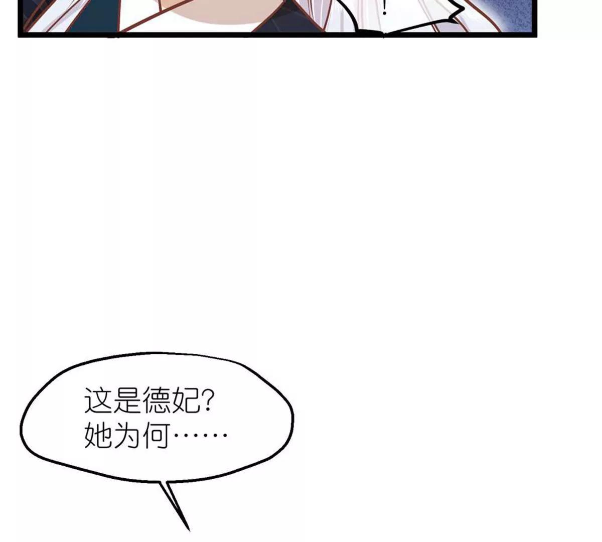 第71话 期待的明天8