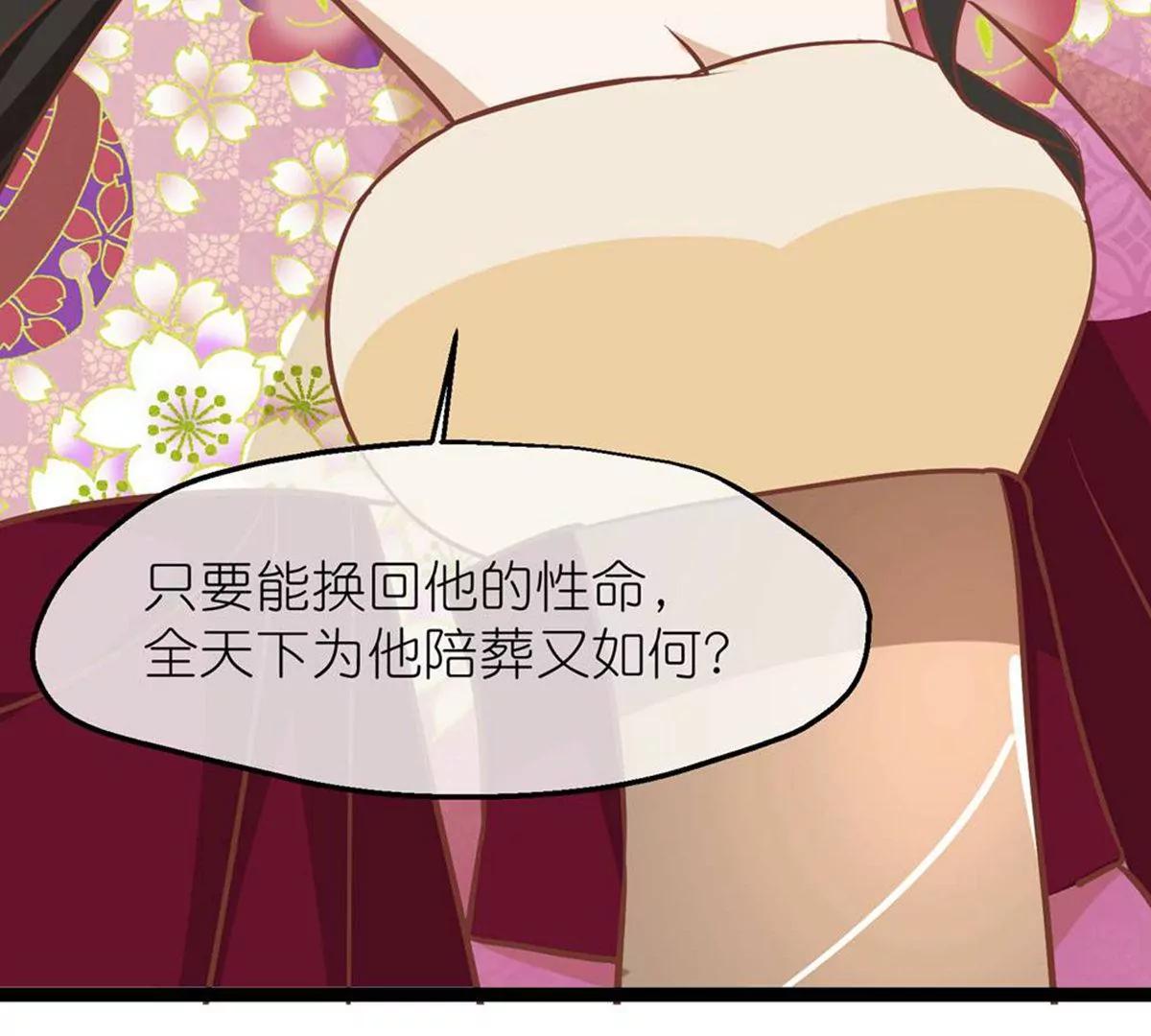 第71话 期待的明天81