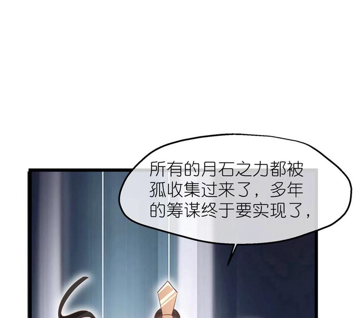 第71话 期待的明天82