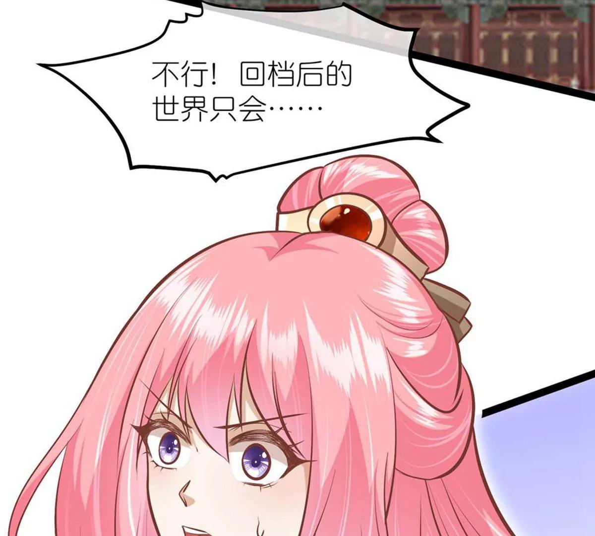 第71话 期待的明天88