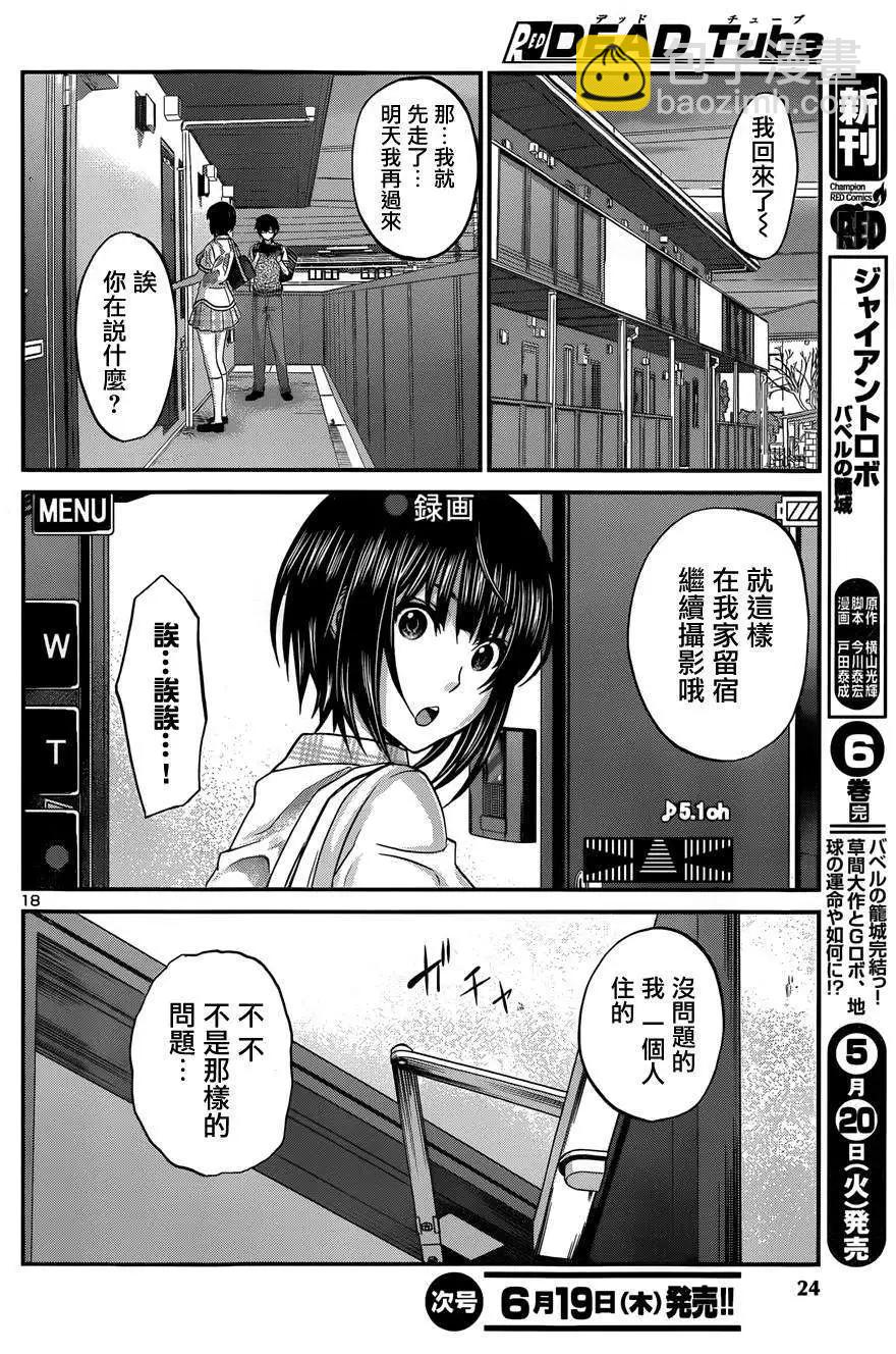 第01回20